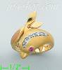 14K Gold Ladies' Ring