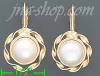 14K Gold Fancy Pearl Sets Earrings