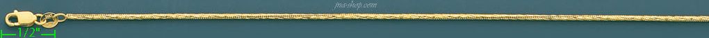 14K Gold Fancy Snake Sparkling Chain 20" - Click Image to Close