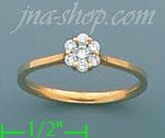 14K Gold 0.25ct Ladies' Diamond Ring - Click Image to Close