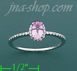 14K Gold Diamond 0.3ct / Pink Sapphire 0.6ct Colored Stone Ring - Click Image to Close