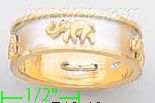 14K Gold Elephant Collection Ring - Click Image to Close