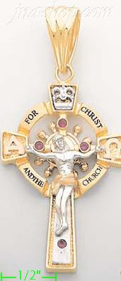 14K Gold CZ Cross Charm Pendant - Click Image to Close