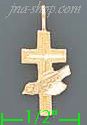 14K Gold Cross w/Birdie Dia-Cut Charm Pendant - Click Image to Close