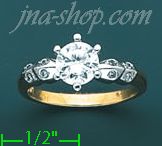 14K Gold Ladies' Ring - Click Image to Close