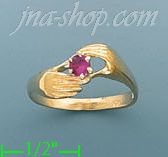 14K Gold Ladies' CZ Ring - Click Image to Close