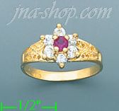 14K Gold Ladies' CZ Ring - Click Image to Close