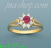 14K Gold Ladies' CZ Ring - Click Image to Close