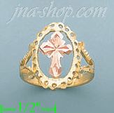 14K Gold 3Color Dia-Cut Ring - Click Image to Close