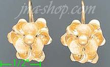 14K Gold Fancy Roses Sets Earrings - Click Image to Close