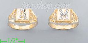 14K Gold Initial Letter Ring