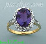 14K Gold Diamond 0.7ct / Amethyst 3.8ct Colored Stone Ring