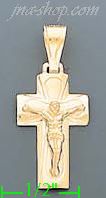 14K Gold Crucifix Italian Cross Charm Pendant