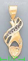 14K Gold I Love You Hand Holding Heart 3Color Dia-Cut Charm Pend