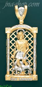 14K Gold Saint Lazarus Religious Charm Pendant