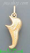 14K Gold Jester Shoe Italian Charm Pendant