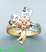 14K Gold Ladies' Ring