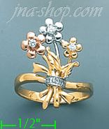 14K Gold Ladies' Ring