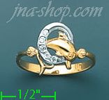 14K Gold Ladies' Ring