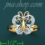 14K Gold Ladies' Ring