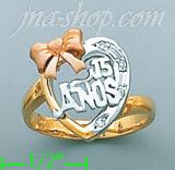 14K Gold Ladies' Ring