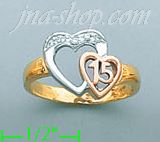 14K Gold Ladies' Ring