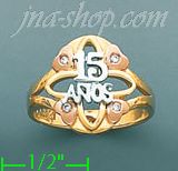 14K Gold Ladies' Ring