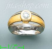 14K Gold Fancy Satin Ring