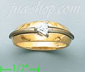 14K Gold Fancy Satin Ring