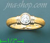 14K Gold Fancy Satin Ring