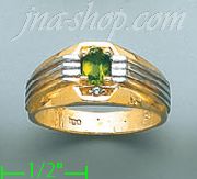 14K Gold CZ Ring