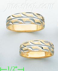 14K Gold Couple's Rings