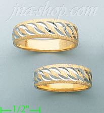 14K Gold Couple's Rings