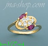 14K Gold Polished Ladies' CZ Ring