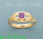 14K Gold Baby CZ Ring