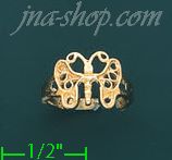 14K Gold Toe Ring