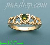 14K Gold Ladies' CZ Ring