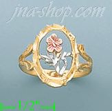 14K Gold 3Color Dia-Cut Ring