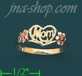 14K Gold 3Color Dia-Cut Ring