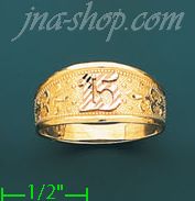 14K Gold Ladies' Light Ring