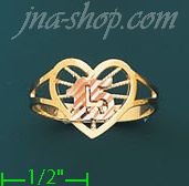 14K Gold Ladies' Light Ring