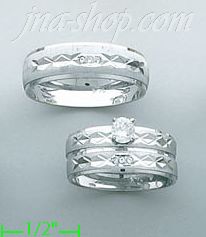 14K White Gold Couple's Rings