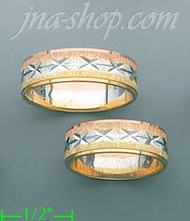 14K Gold Couple's Rings