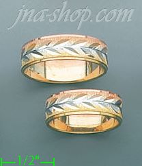 14K Gold Couple's Rings