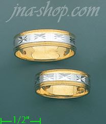 14K Gold Couple's Rings