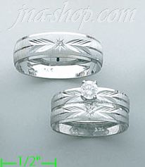 14K White Gold Couple's Rings