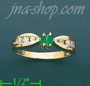 14K Gold Gemstone Ring