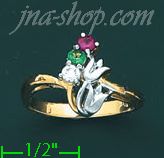 14K Gold Ladies' Ring