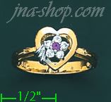 14K Gold Ladies' Ring