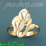 14K Gold Ladies' Ring